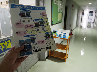 P6190046_thumb.png