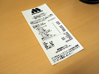 P6250127_thumb.png