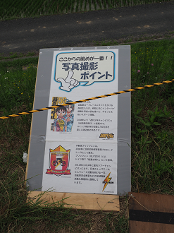 P6250161_thumb.png