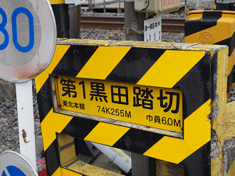 P6250308_thumb.png