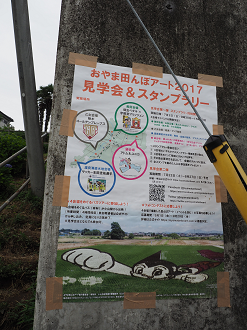 P6250440_thumb.png