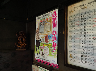 P7140085_thumb.png