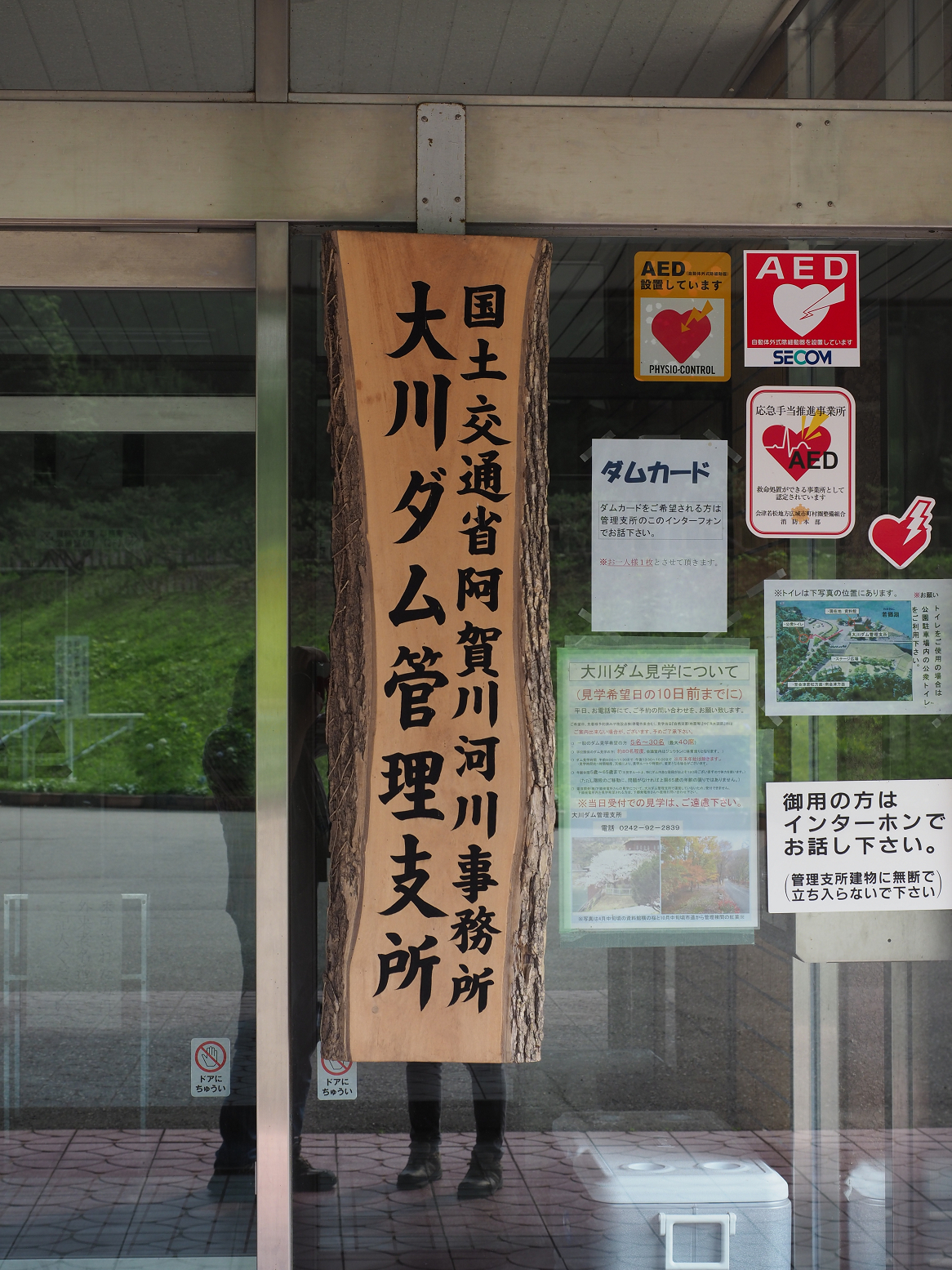 P7140314.jpg