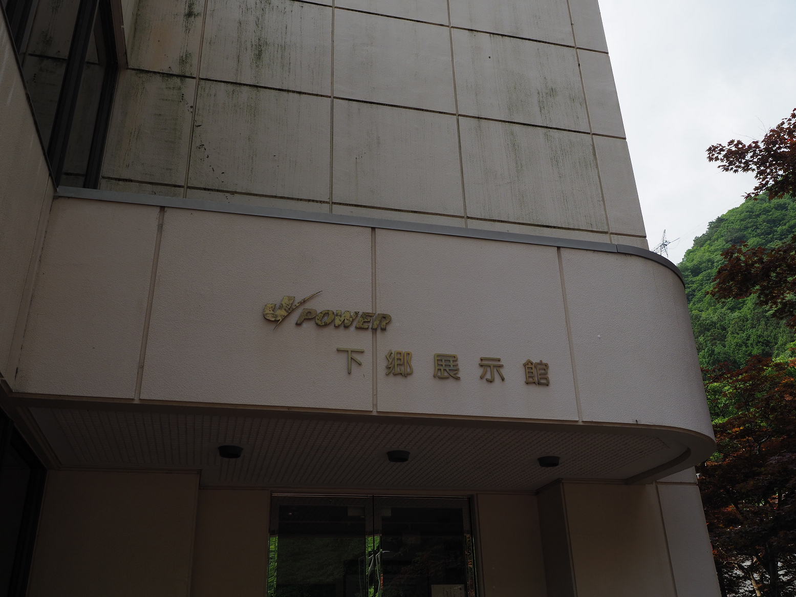 P7140320.jpg