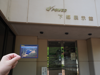 P7140344_thumb.png