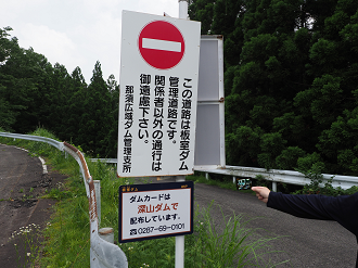 P7140394_thumb.png