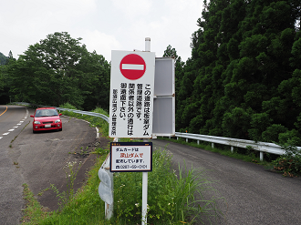 P7140396_thumb.png