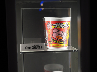 P9020030_thumb.png