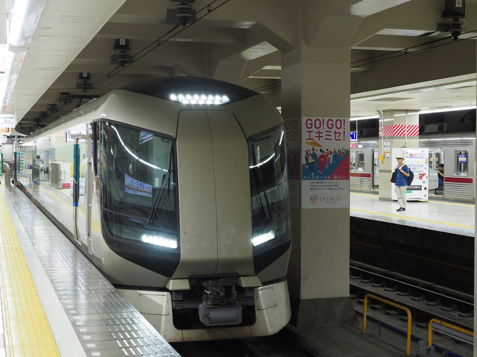 P9020337.jpg