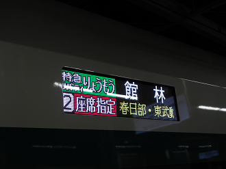 P9020341_thumb.png