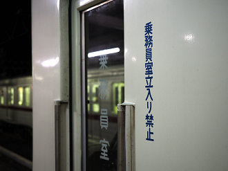 P9020380_thumb.png