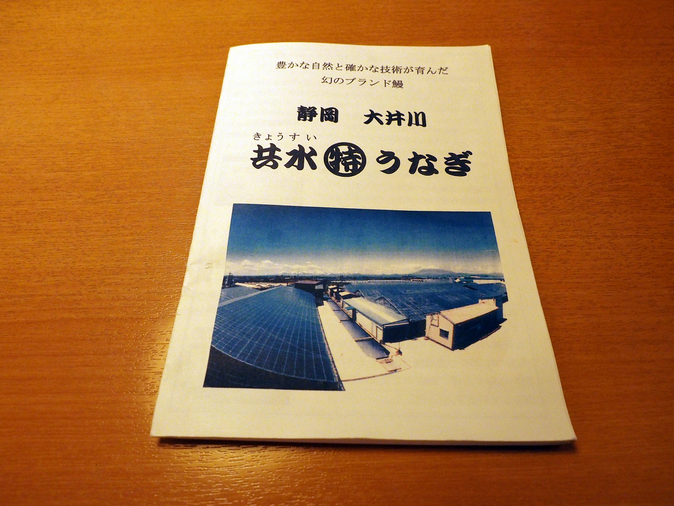 P9270120.jpg