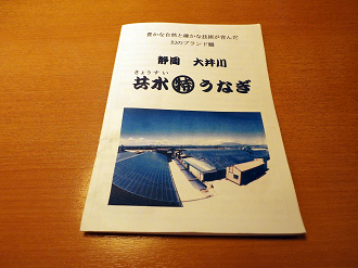 P9270120_thumb.png