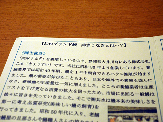P9270126_thumb.png