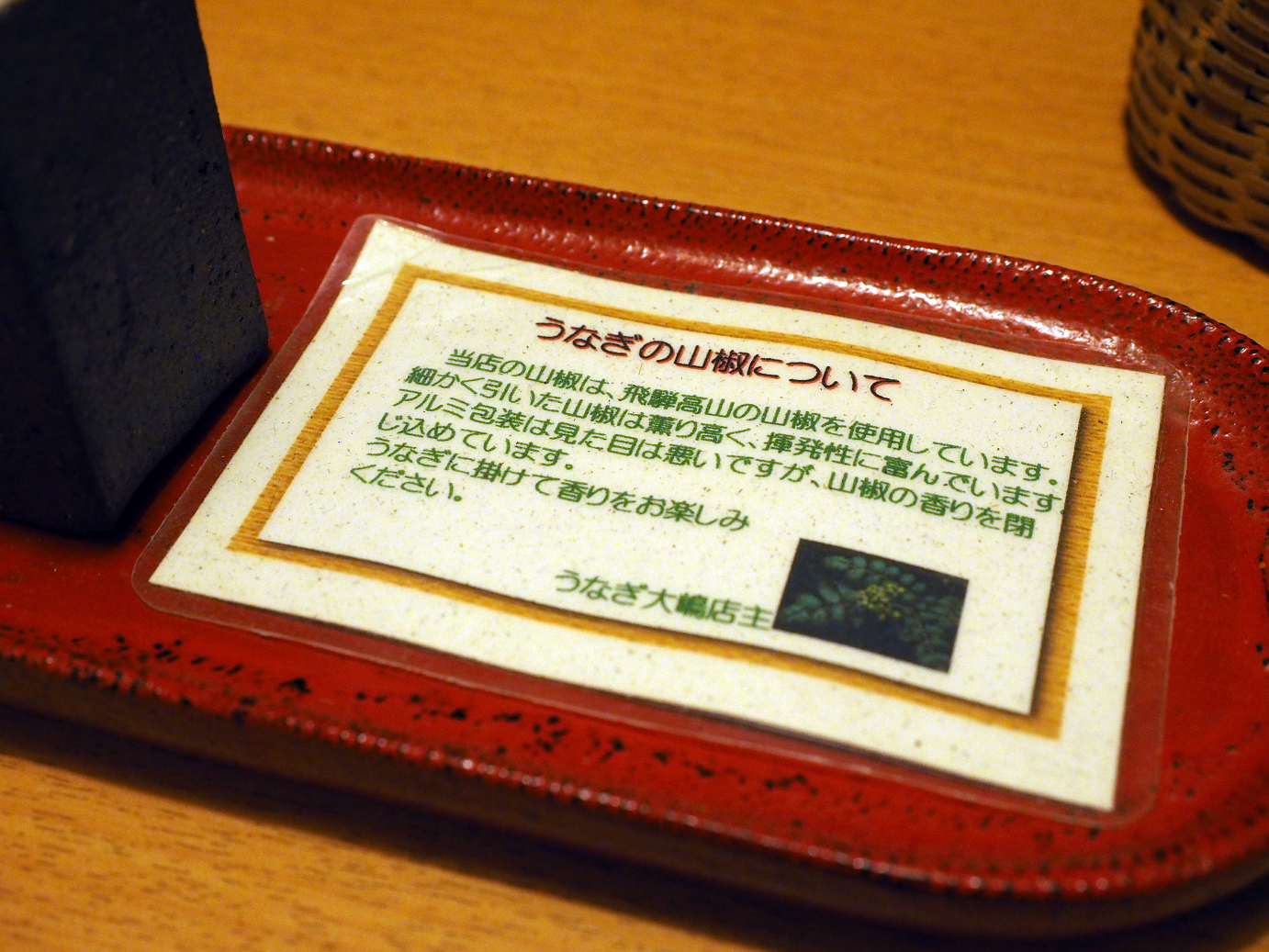 P9270129.jpg