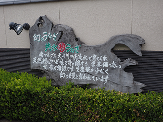 P9270144_thumb.png