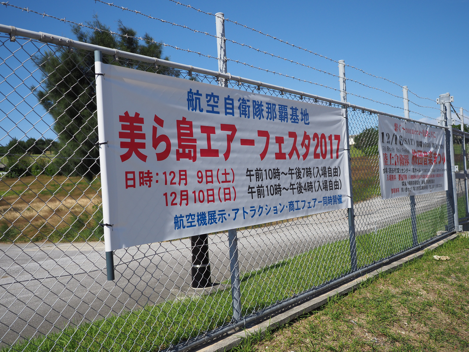 PC090188.jpg