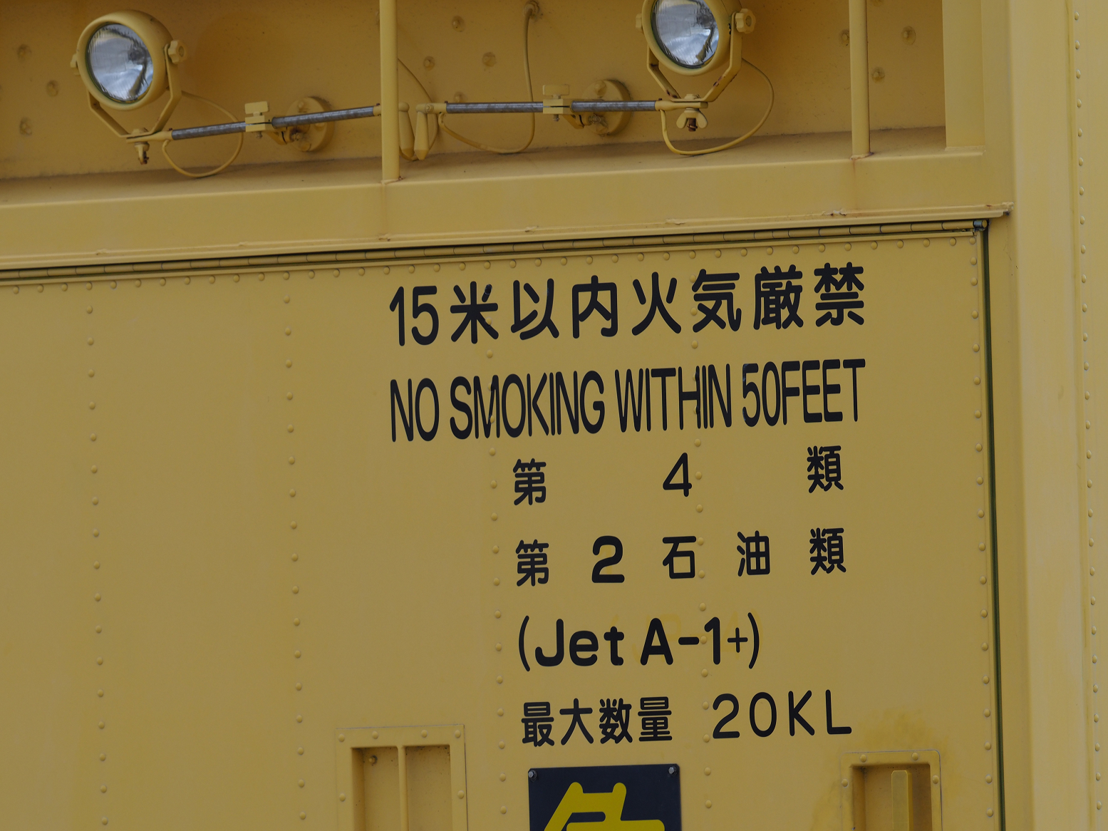 PC091281.jpg