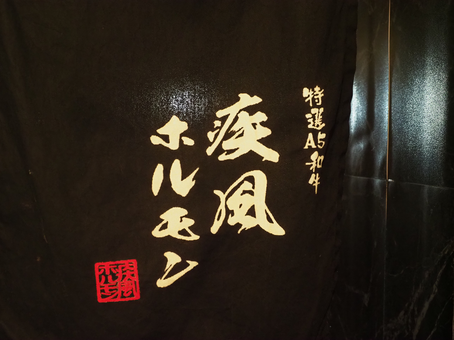 PC094435.jpg