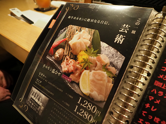 PC094443_thumb.png