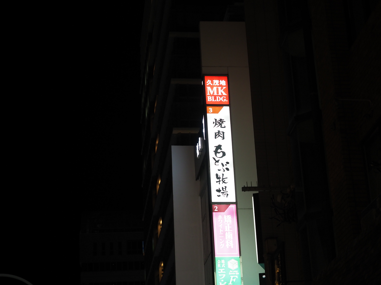 PC094516.jpg