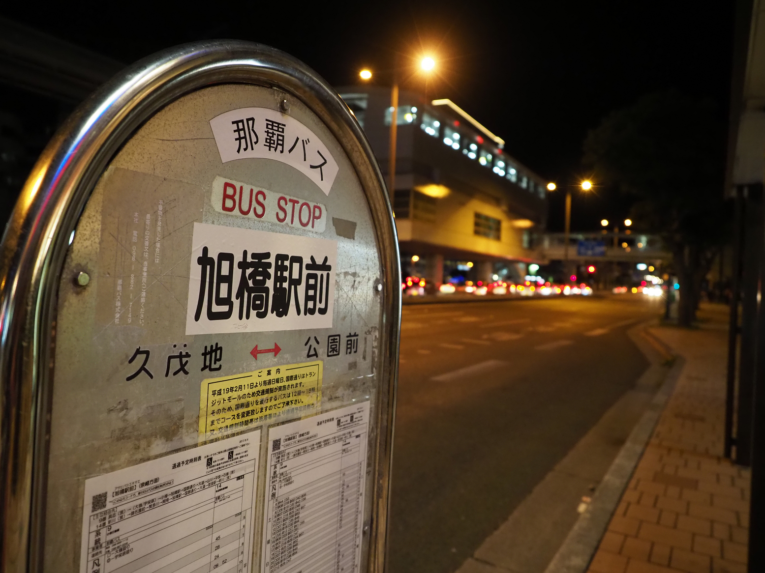 PC094547.jpg