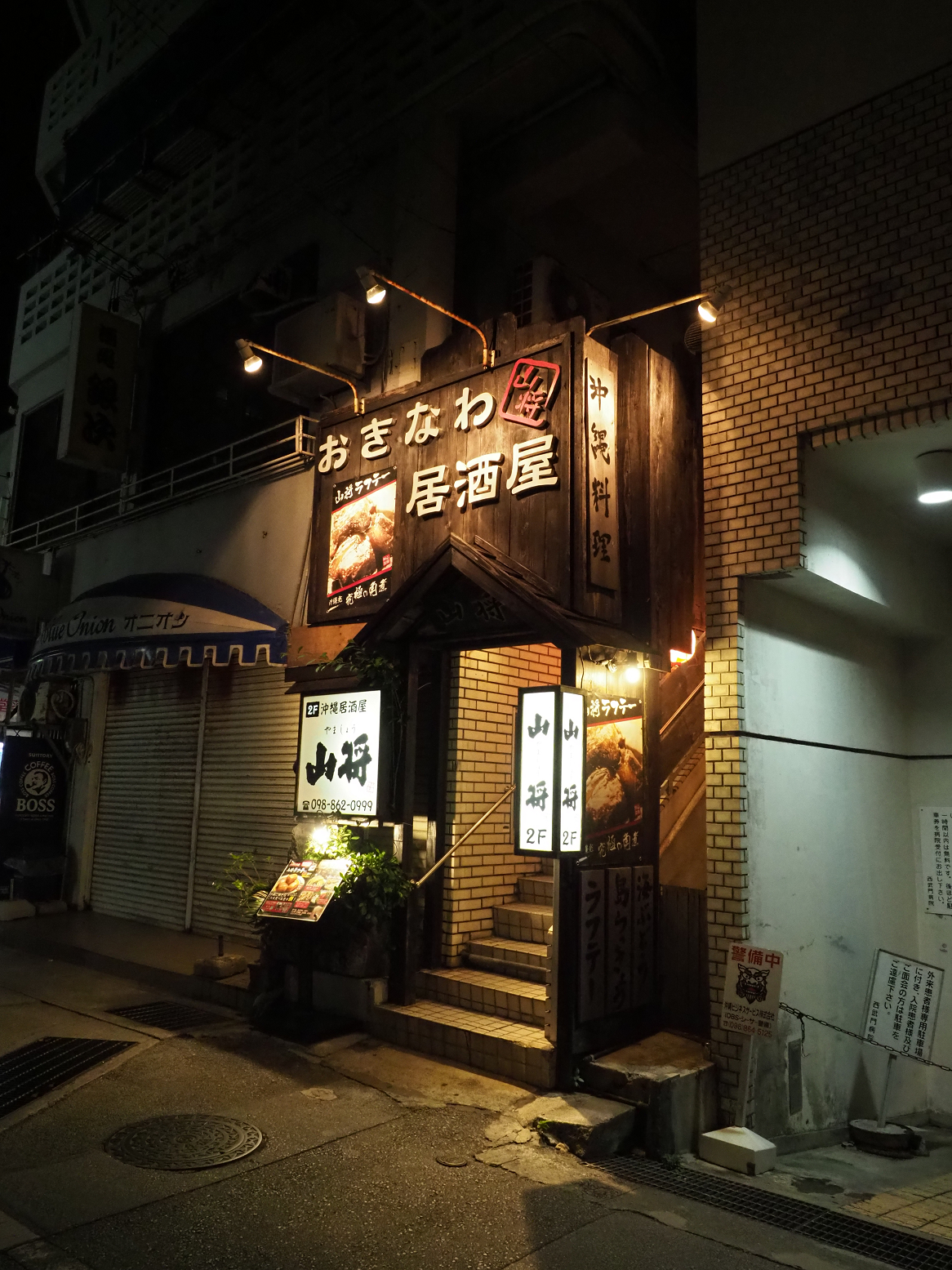 PC094552.jpg