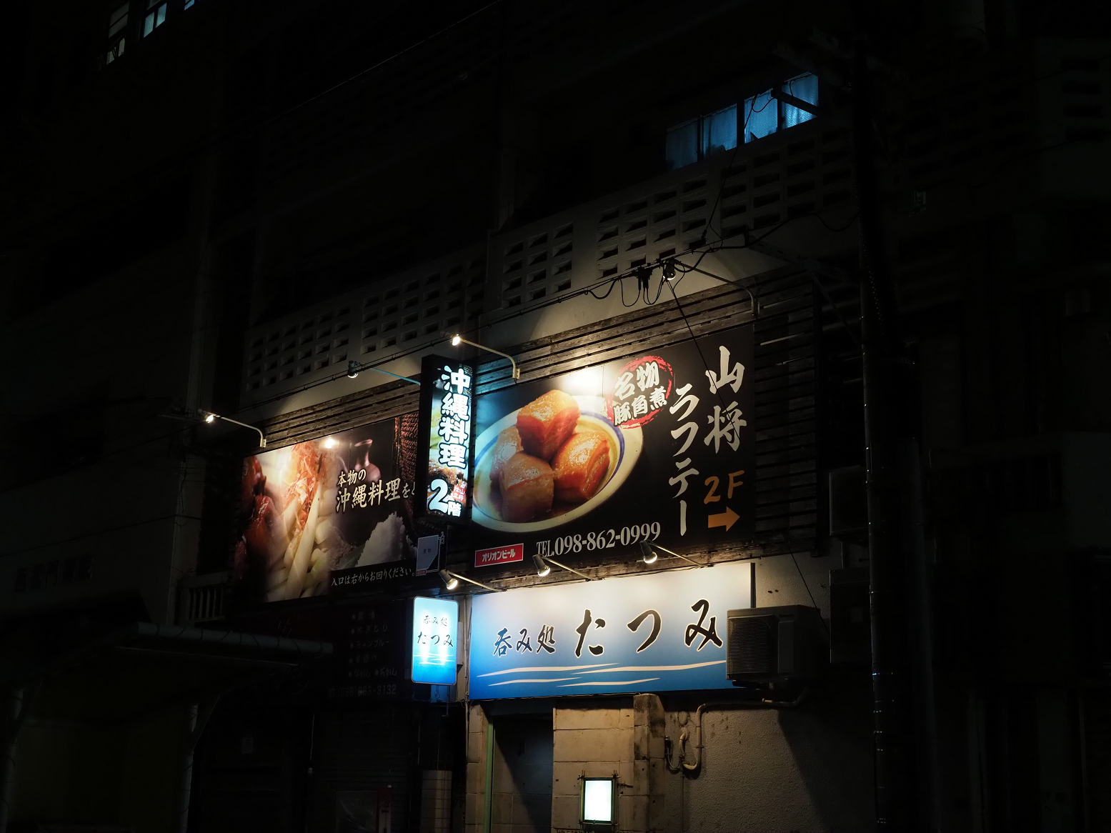 PC094555.jpg