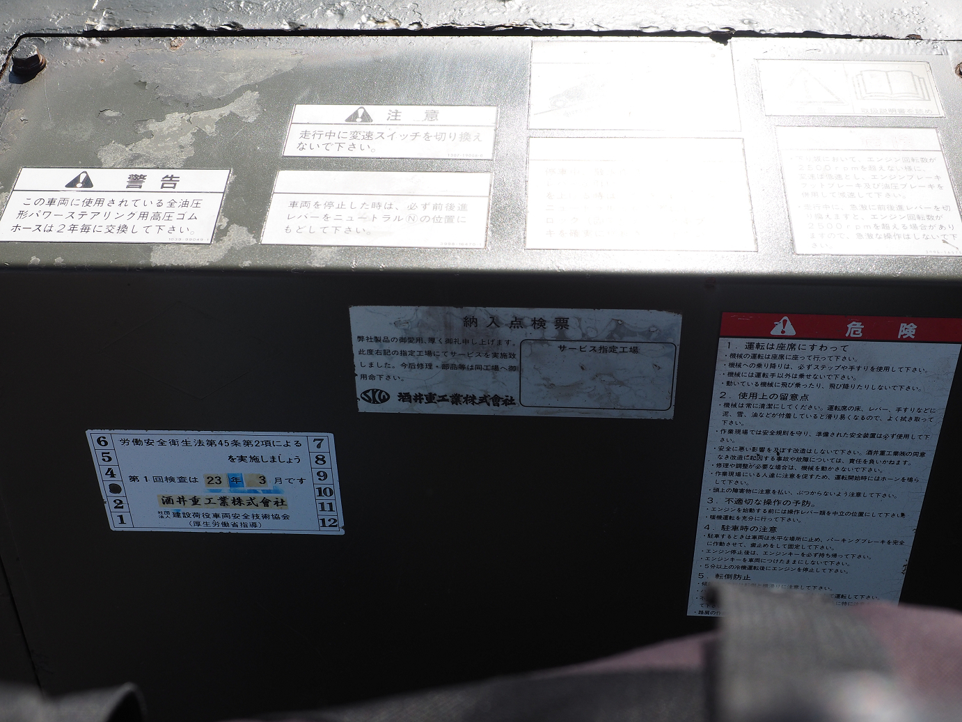 PC090047.jpg