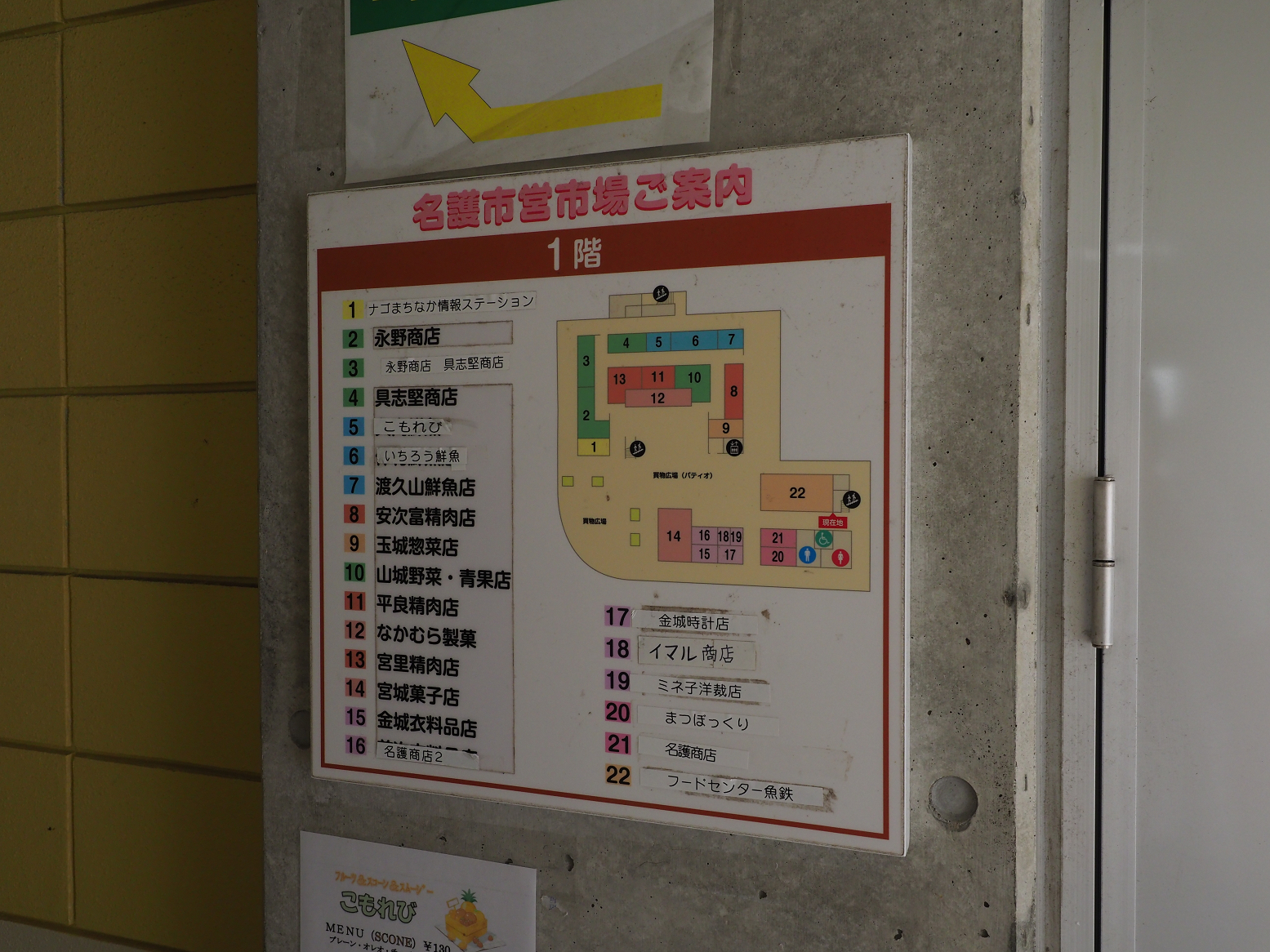 PC100156.jpg