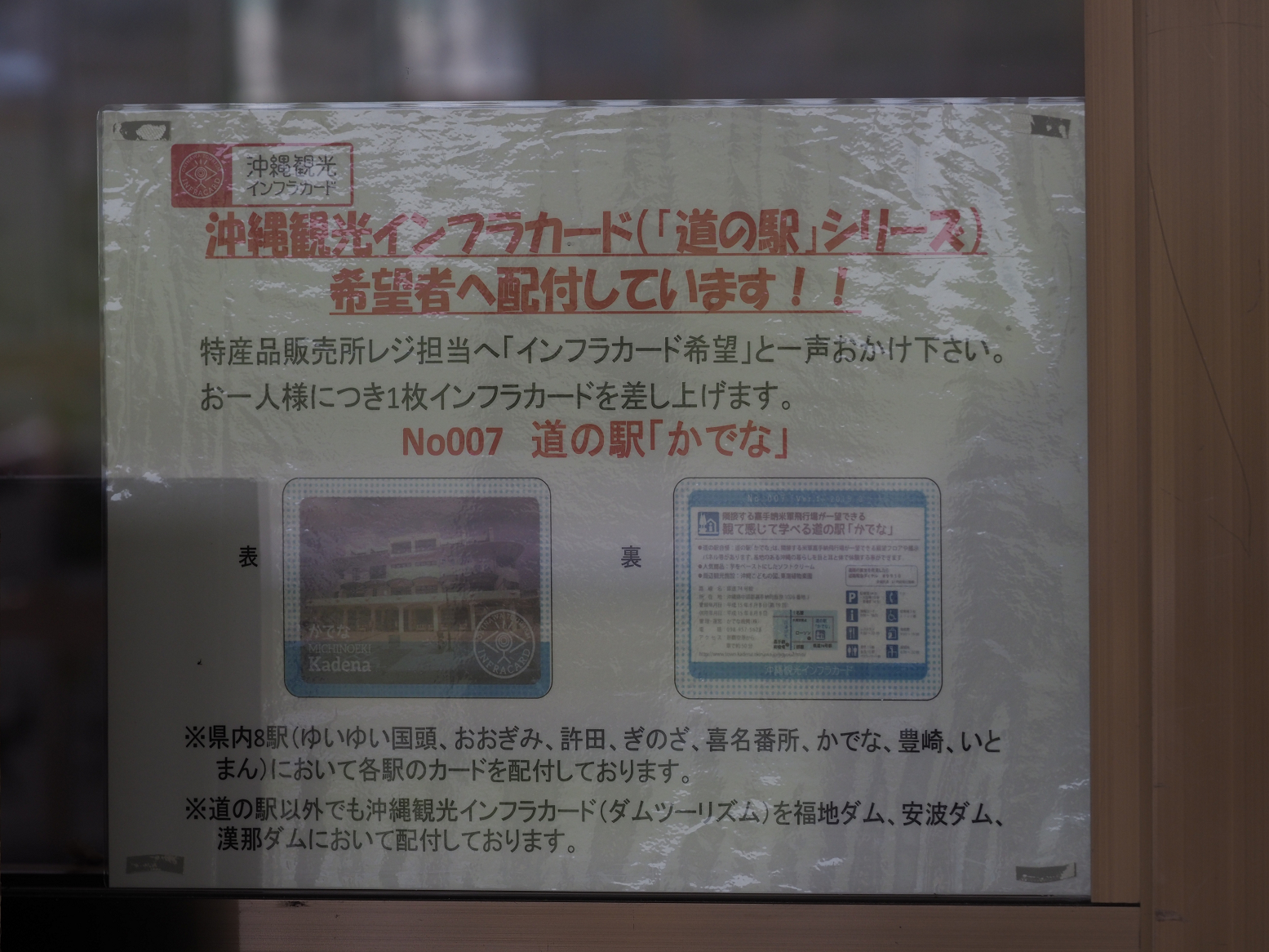 PC100291.jpg