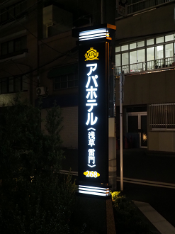 PC100906_thumb.png