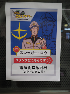 P1131105_thumb.png