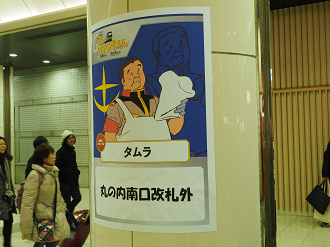 P1130436_thumb.png
