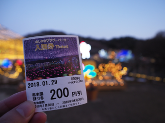 P1290005_thumb.png