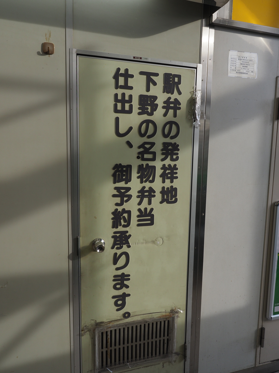 P2100020.jpg