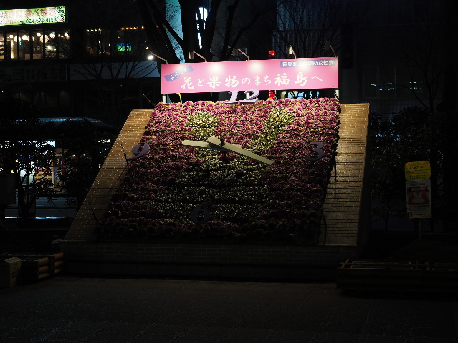 P2100149.jpg