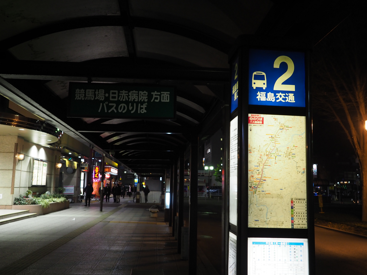P2100171.jpg