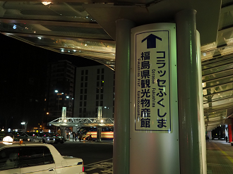 P2100172_thumb.png