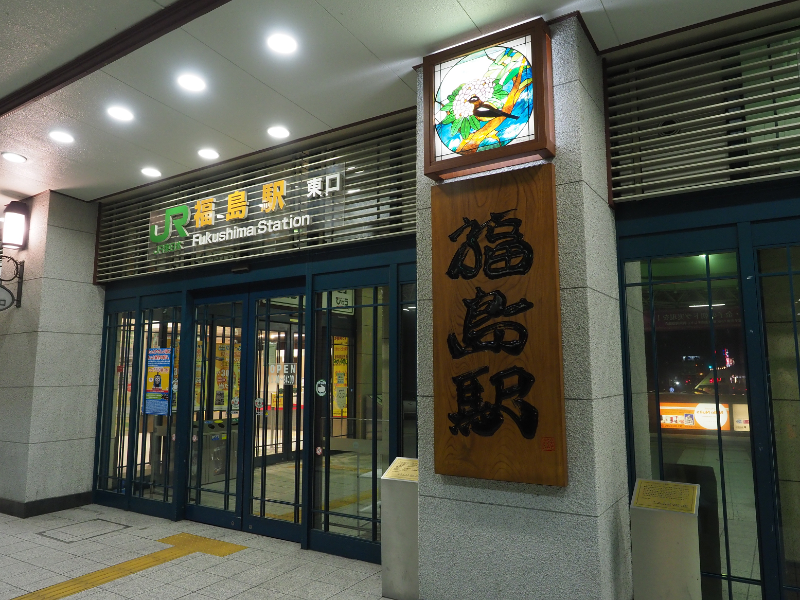 P2100207.jpg