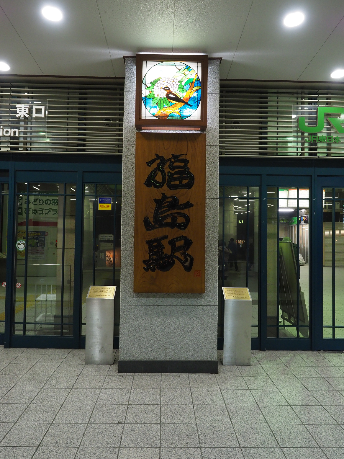 P2100208.jpg