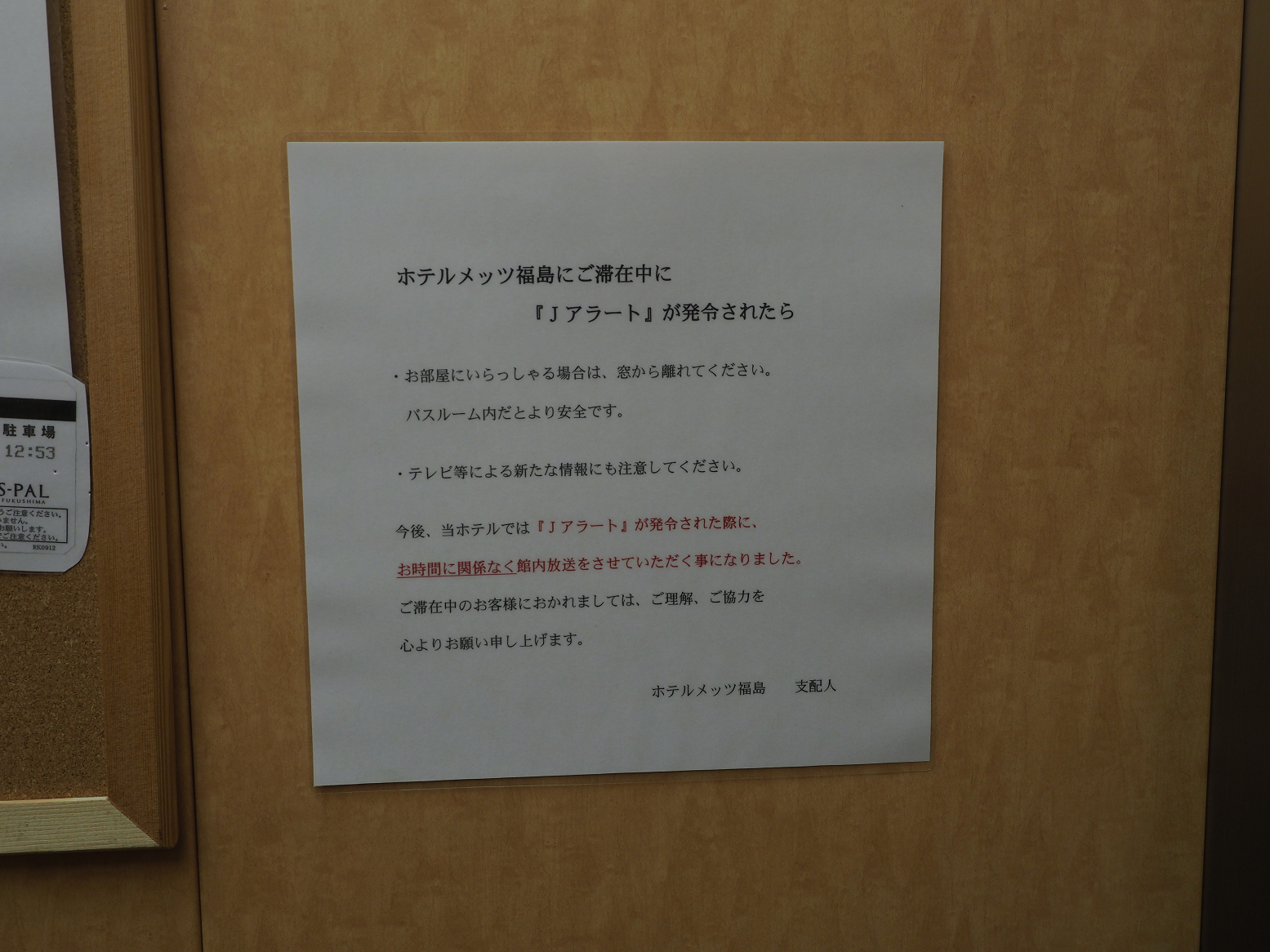 P2100214.jpg