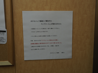 P2100214_thumb.png