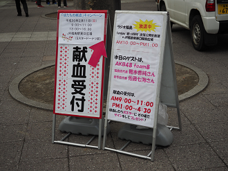 P2110224_thumb.png