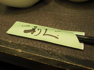 P2110287_thumb.png