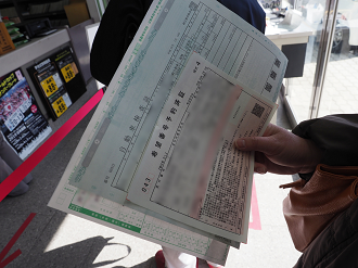 P2190091_thumb.png