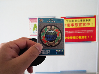 P2190103_thumb.png