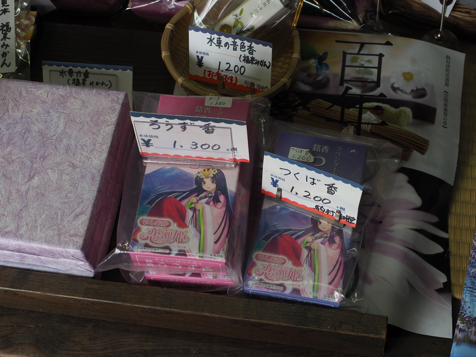 P2250172.jpg