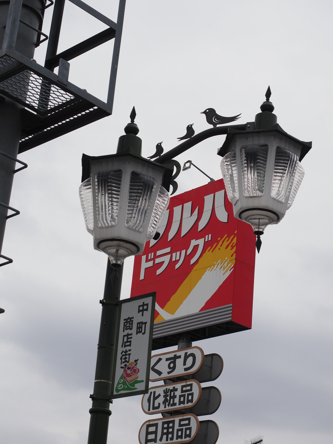 P2250190.jpg