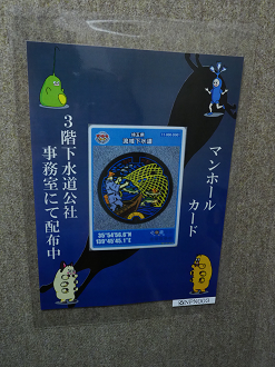 P2260440_thumb.png